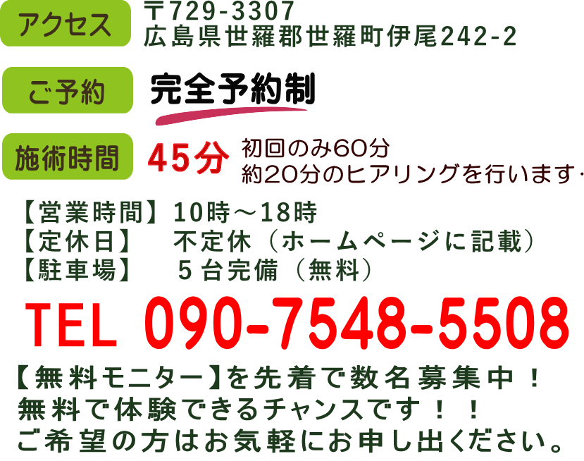 問い合わせ